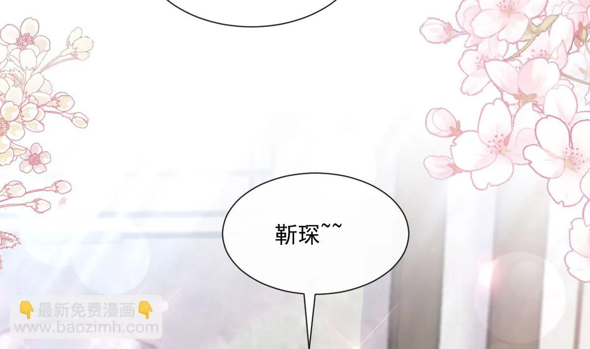 第245话 诱惑大法 第70页