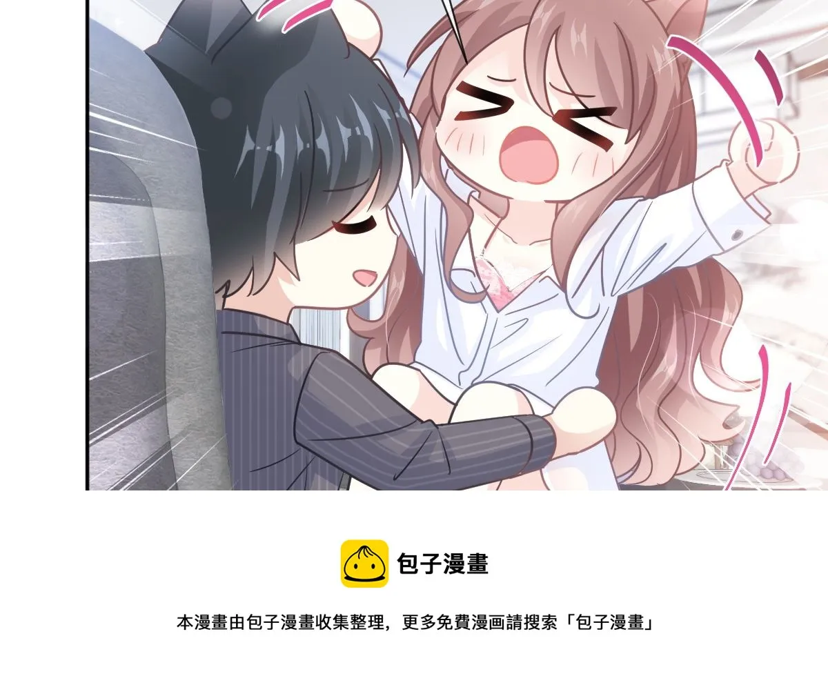 第245话 诱惑大法 第77页