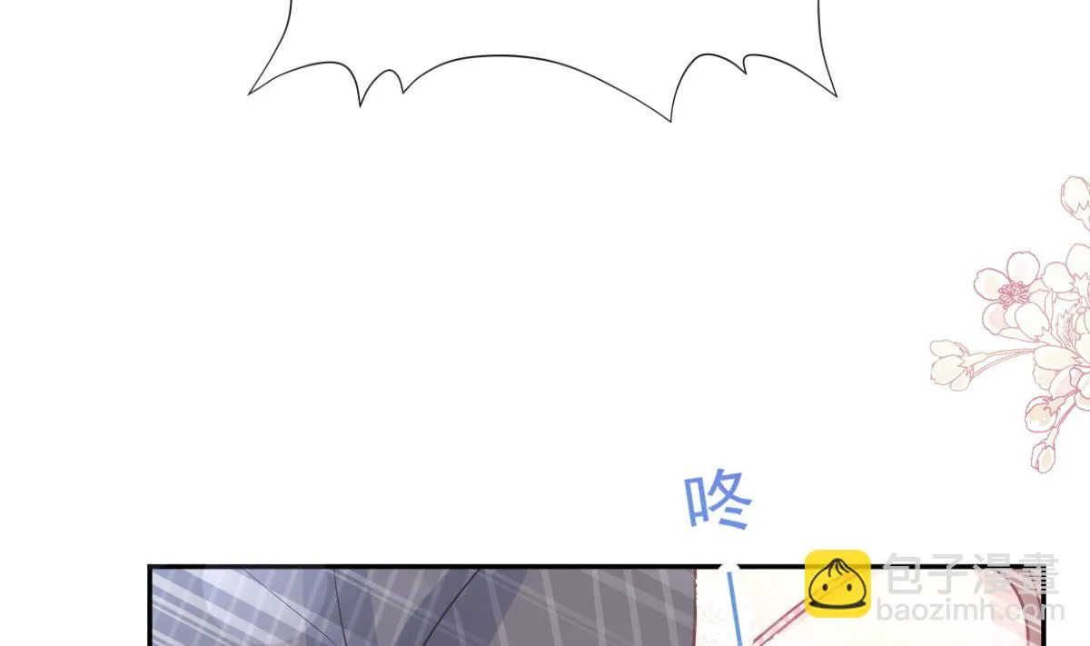 第245话 诱惑大法 第80页