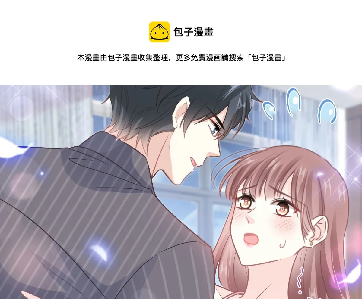 第245话 诱惑大法 第85页