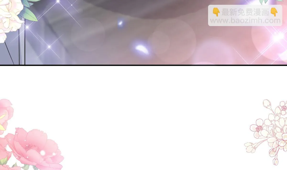第245话 诱惑大法 第88页