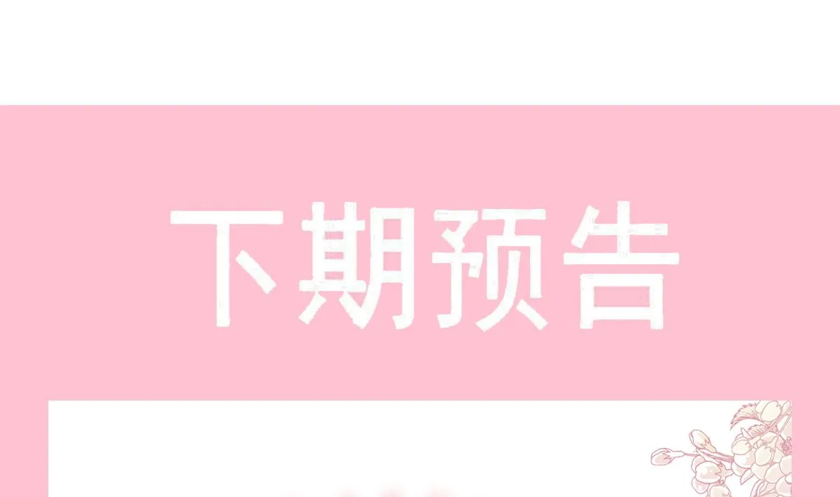 第245话 诱惑大法 第94页