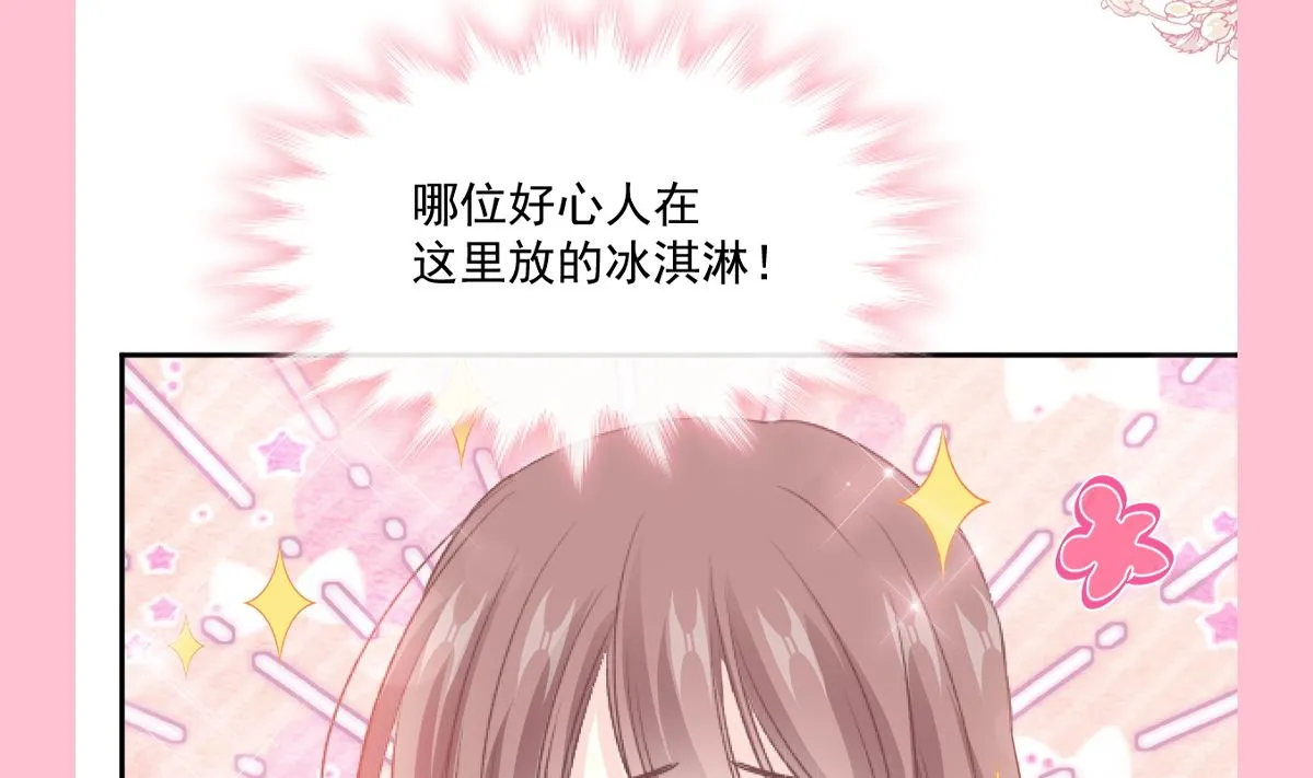第245话 诱惑大法 第95页