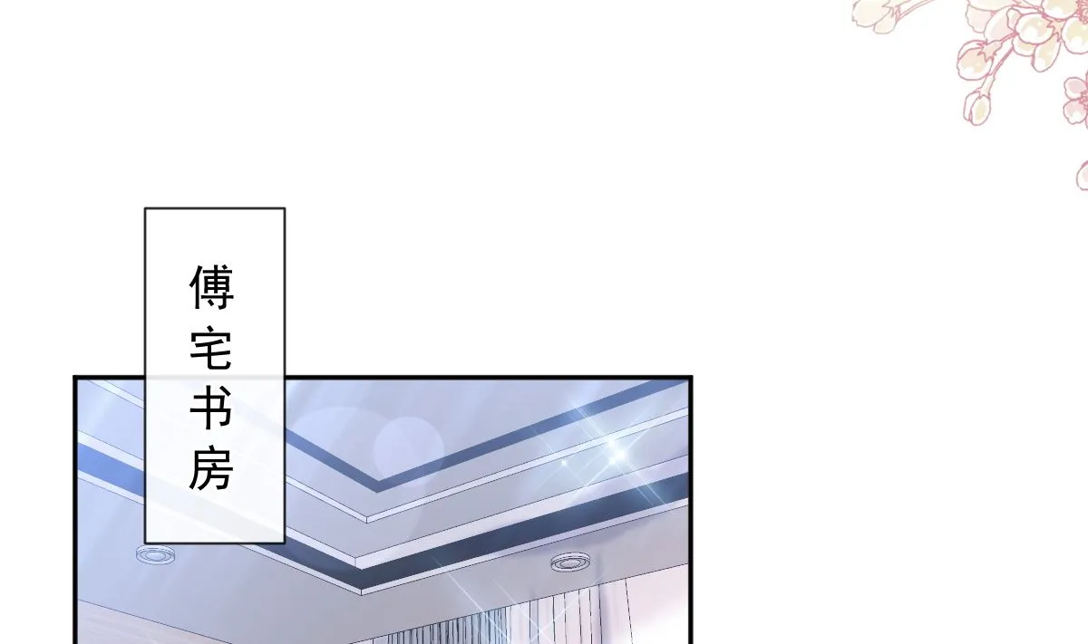 第245话 诱惑大法 第102页
