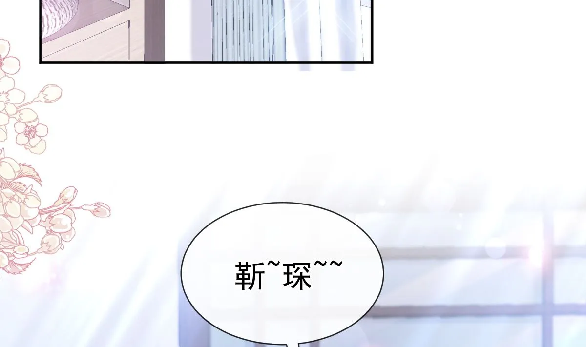 第245话 诱惑大法 第104页