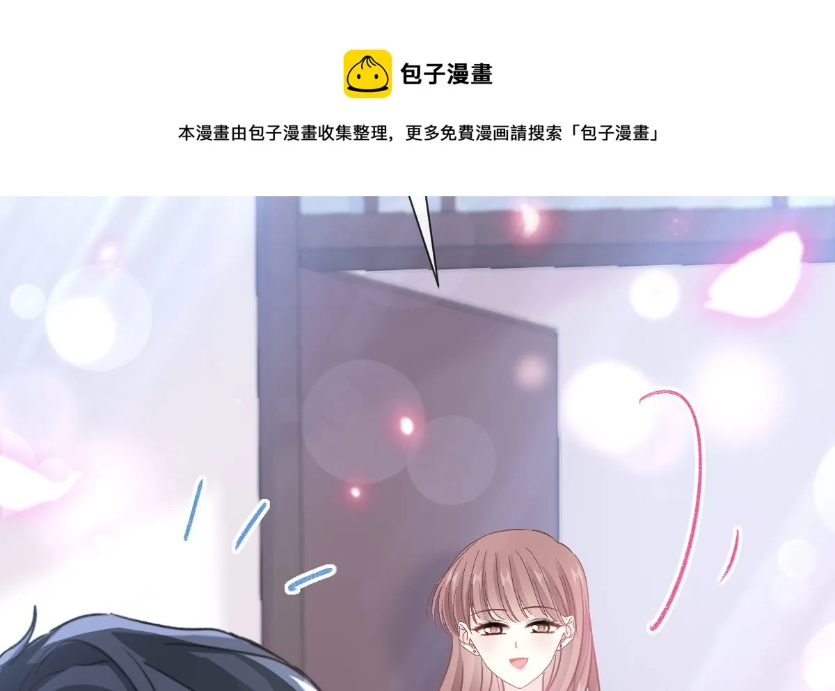 第245话 诱惑大法 第105页