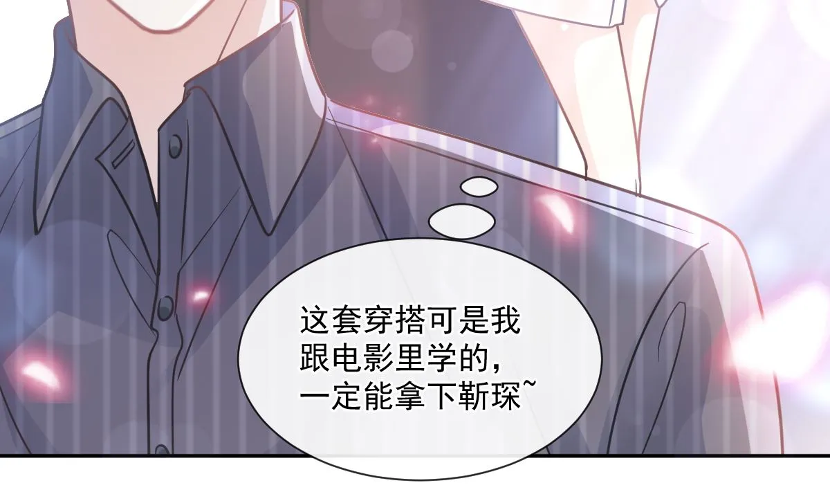 第245话 诱惑大法 第107页
