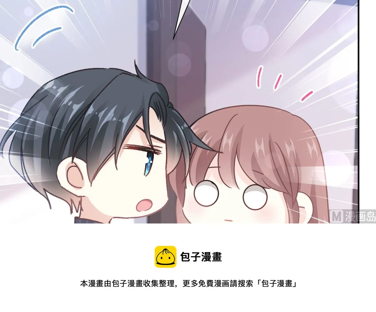 第245话 诱惑大法 第109页
