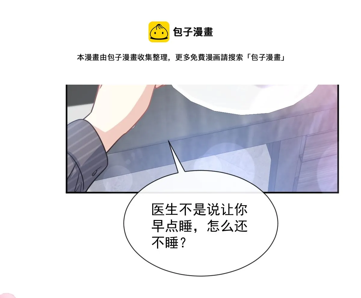 第245话 诱惑大法 第113页