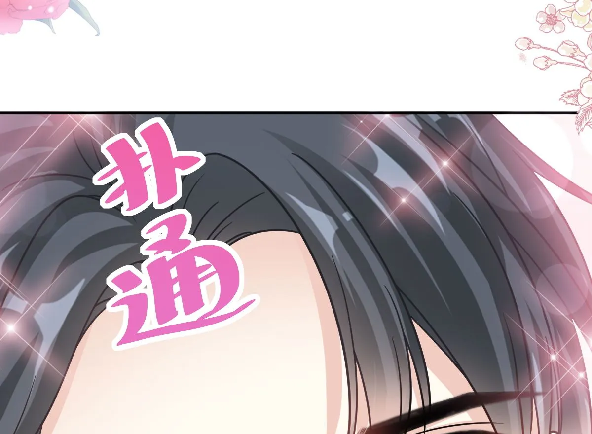 第245话 诱惑大法 第123页