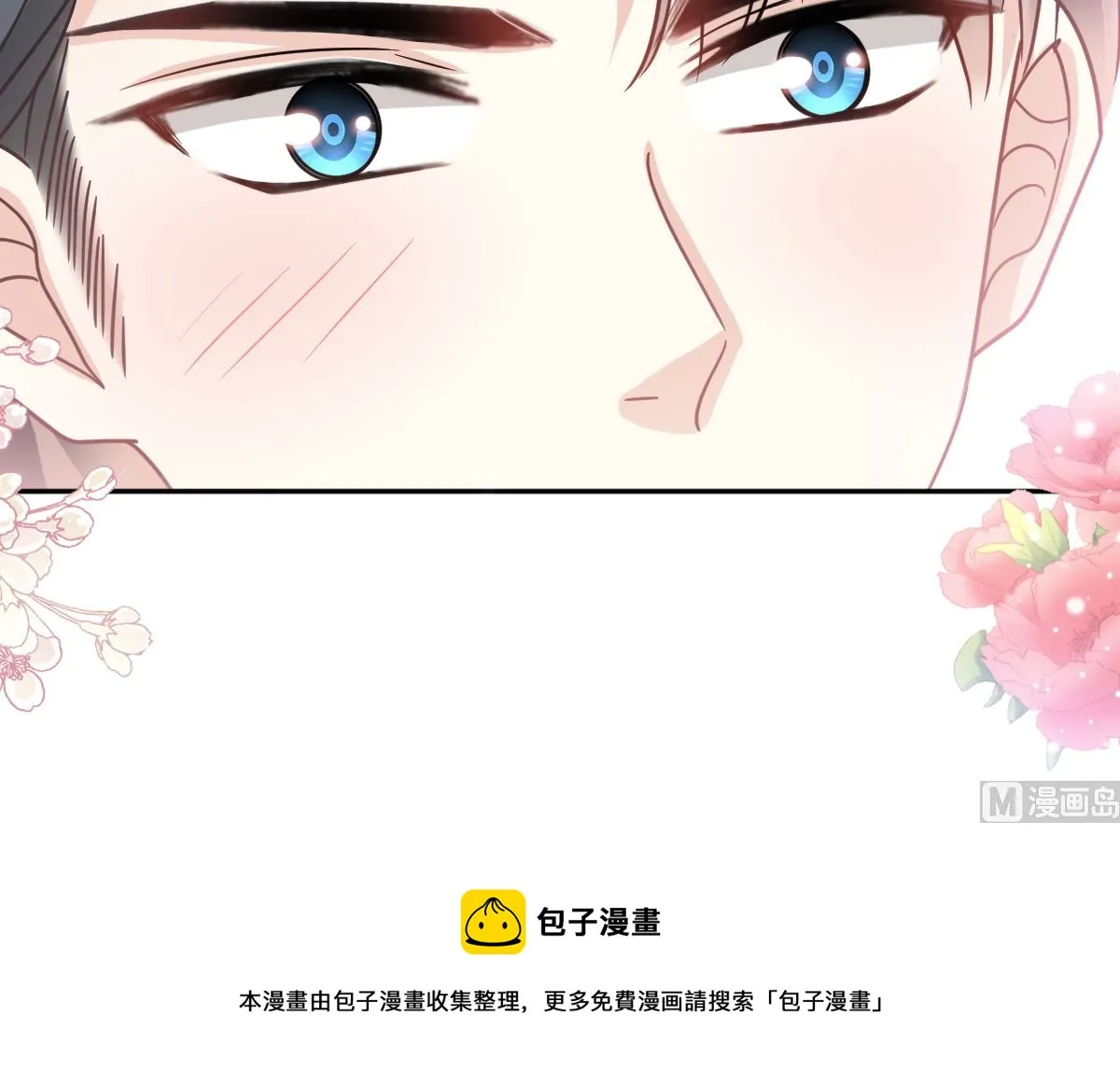 第245话 诱惑大法 第124页