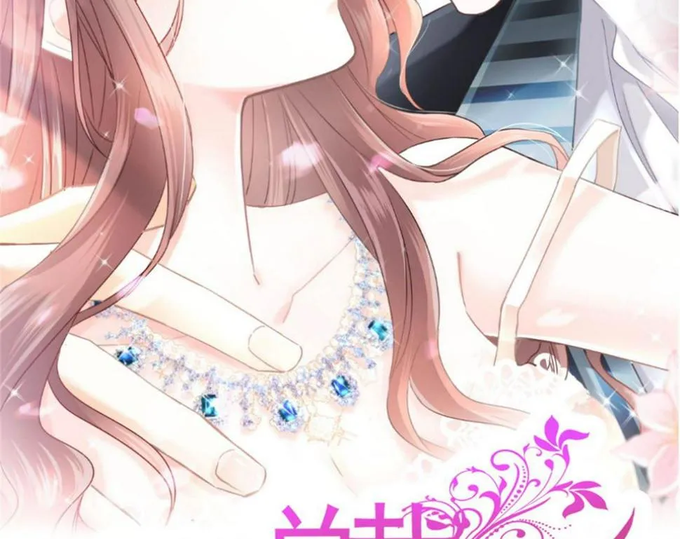 第243话 快来救人？！ 第2页