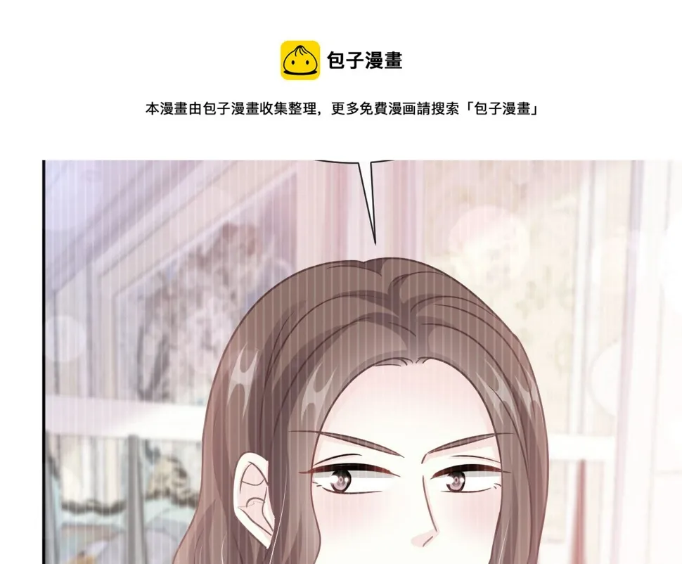 第243话 快来救人？！ 第5页