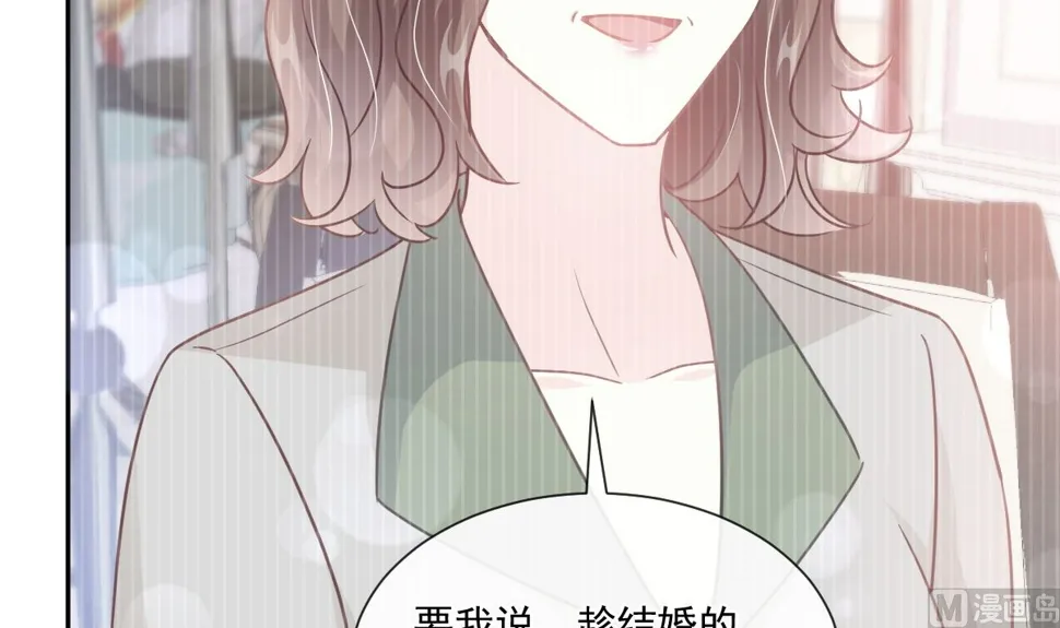 第243话 快来救人？！ 第6页