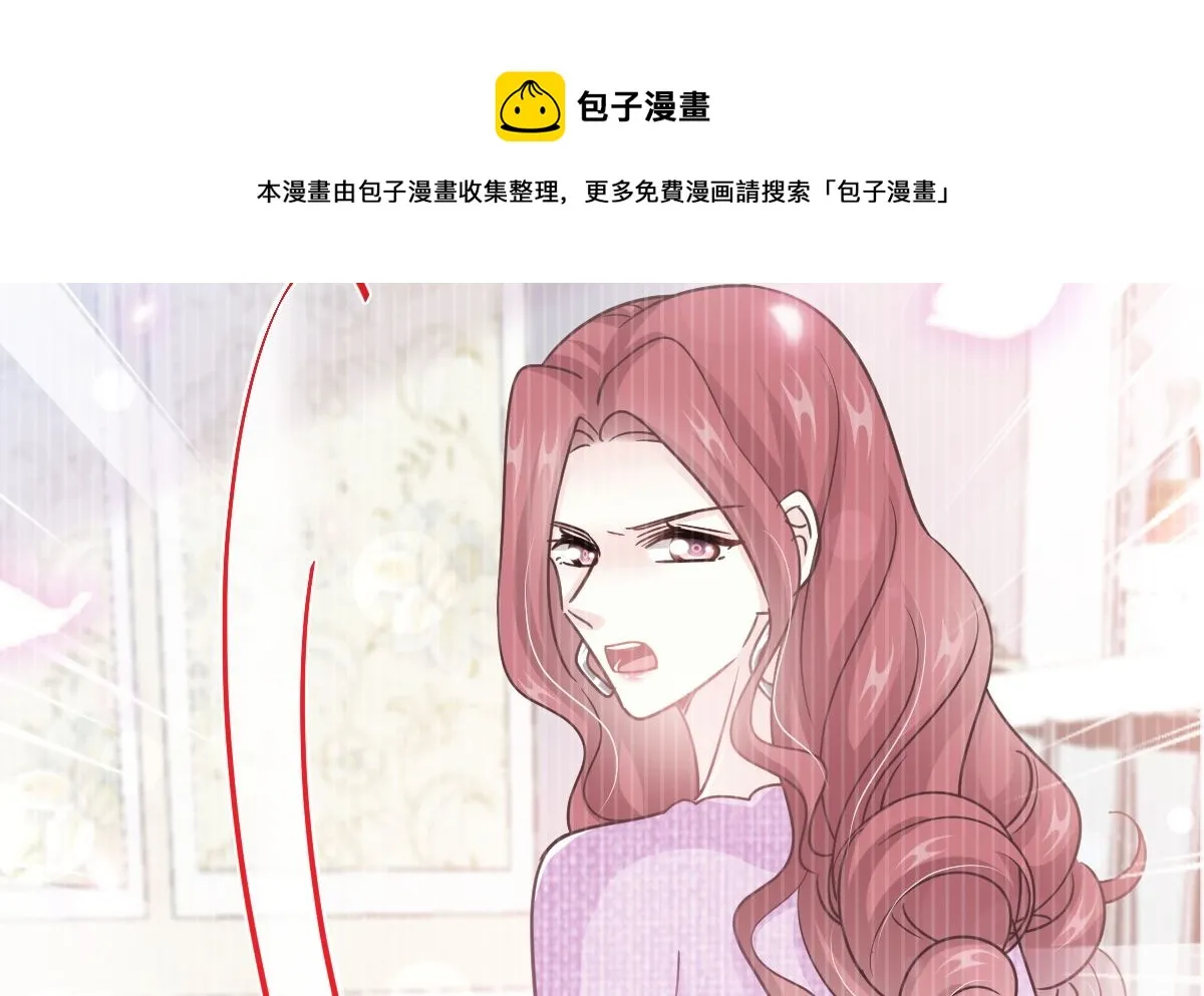 第243话 快来救人？！ 第17页