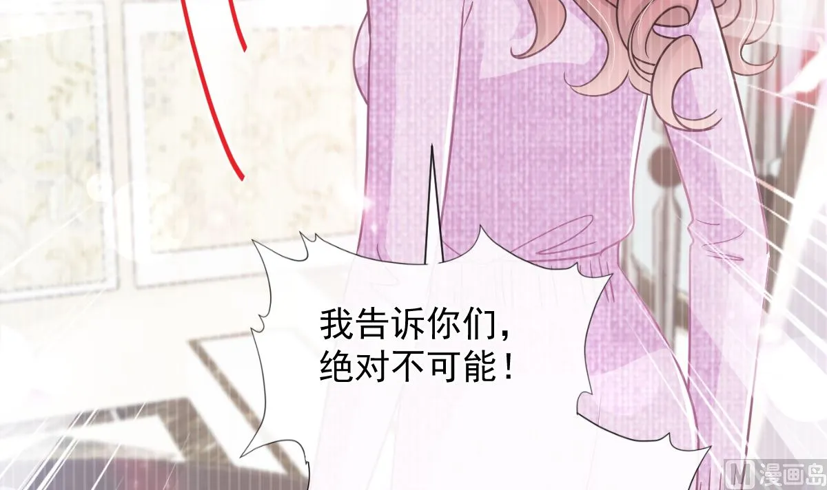 第243话 快来救人？！ 第18页