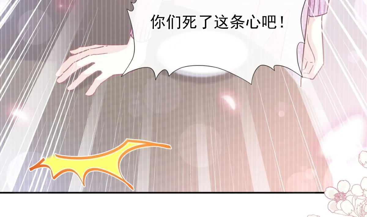 第243话 快来救人？！ 第19页