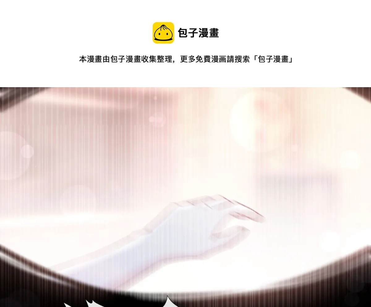 第243话 快来救人？！ 第25页