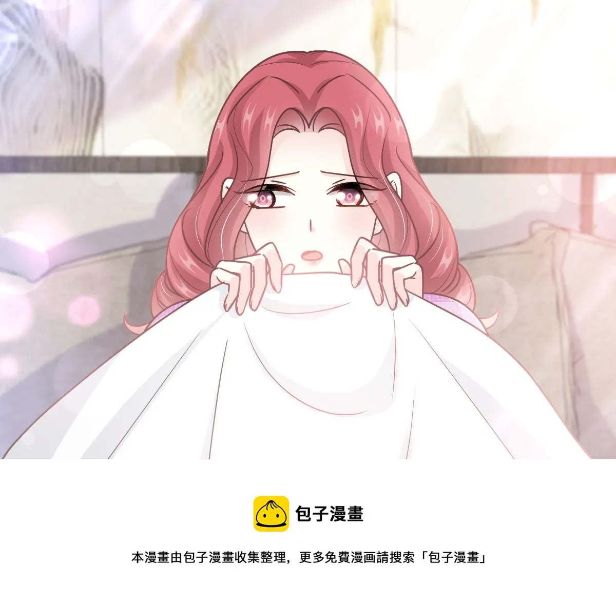 第243话 快来救人？！ 第29页