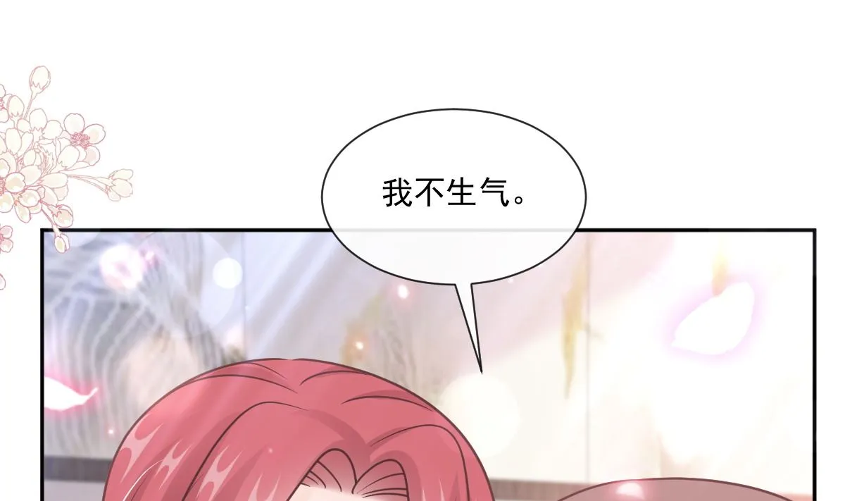 第243话 快来救人？！ 第31页