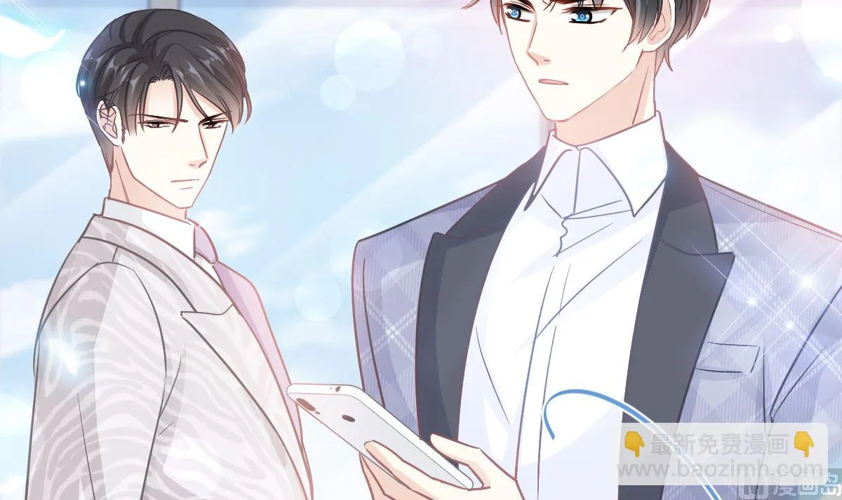 第243话 快来救人？！ 第36页