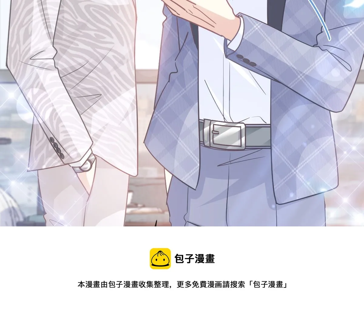 第243话 快来救人？！ 第37页