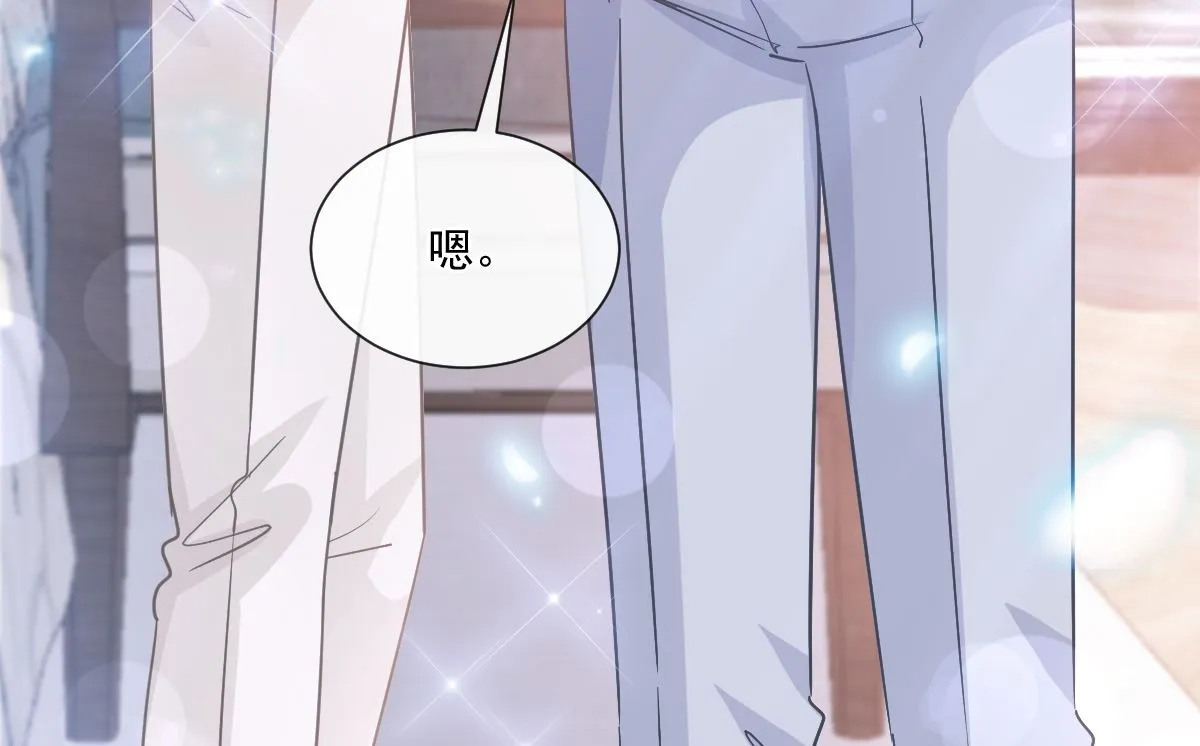 第243话 快来救人？！ 第38页