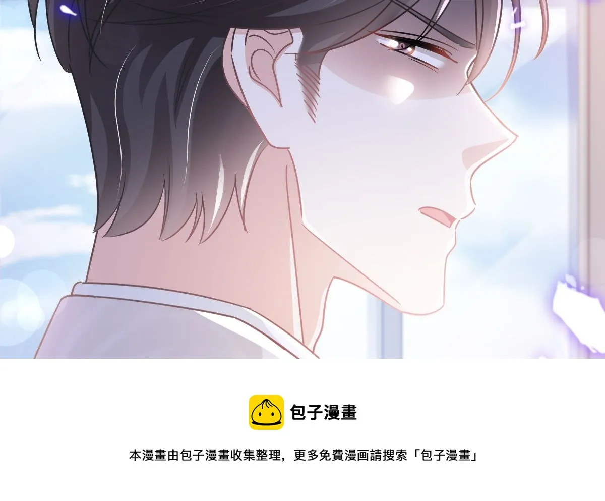 第243话 快来救人？！ 第41页