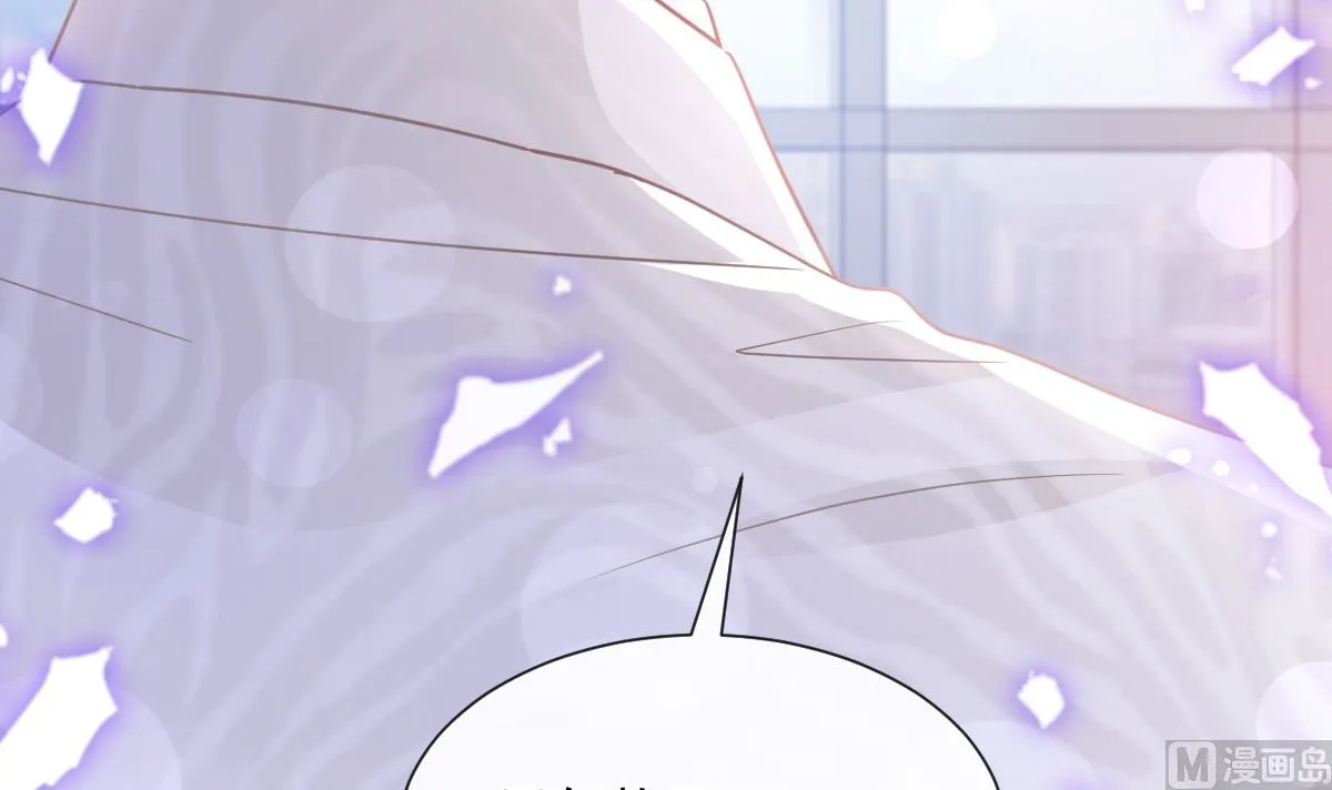 第243话 快来救人？！ 第42页