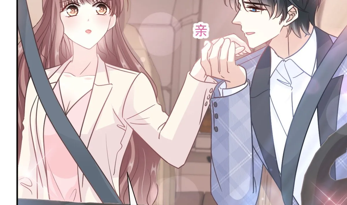 第243话 快来救人？！ 第52页