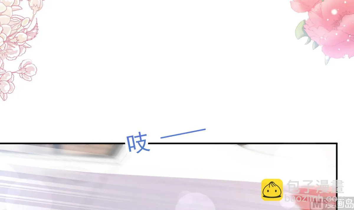 第243话 快来救人？！ 第54页