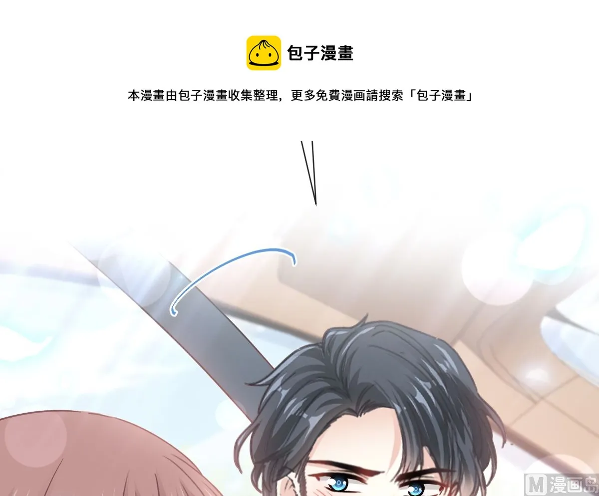 第243话 快来救人？！ 第57页