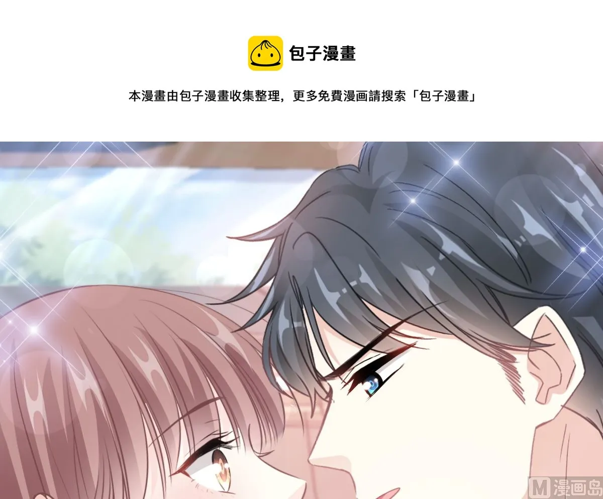 第243话 快来救人？！ 第69页