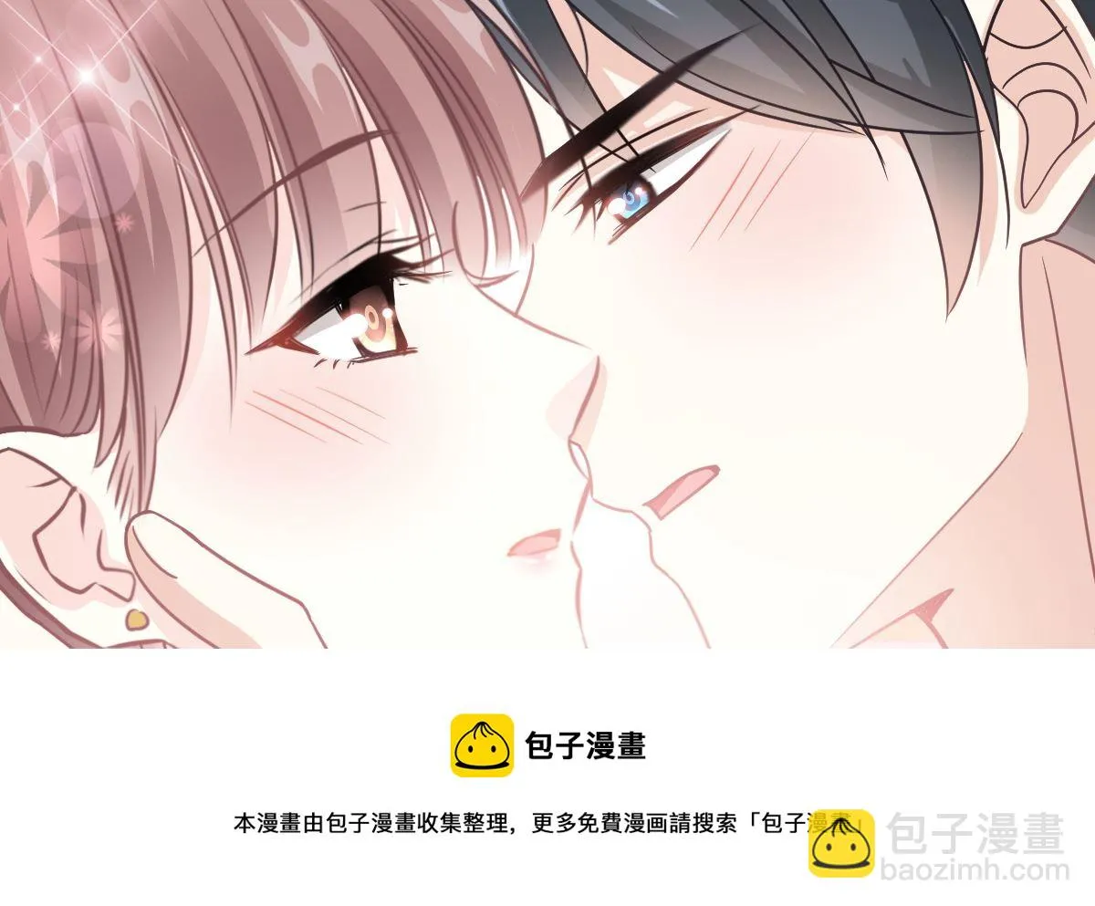 第243话 快来救人？！ 第73页