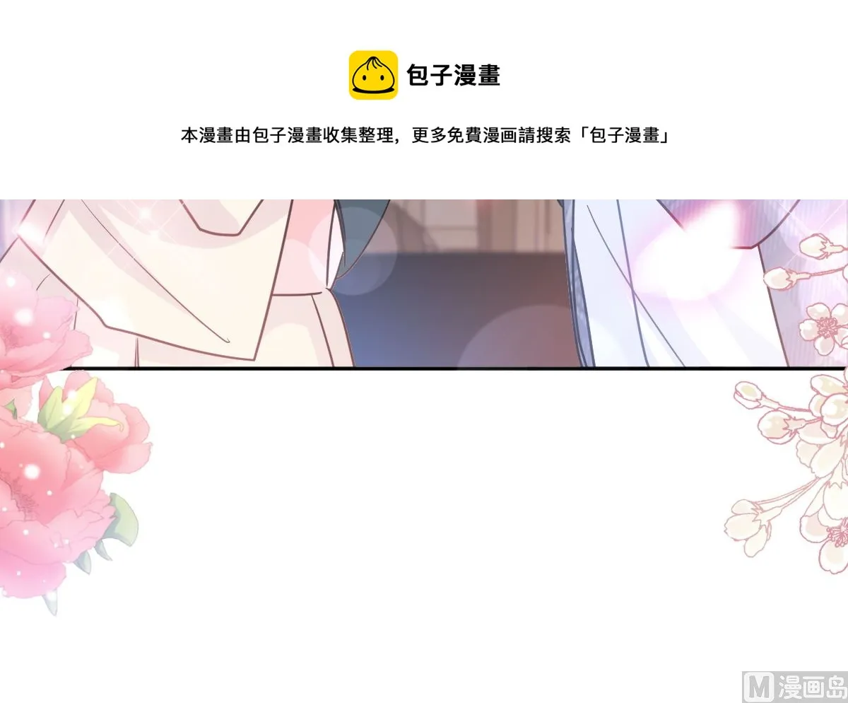 第243话 快来救人？！ 第81页