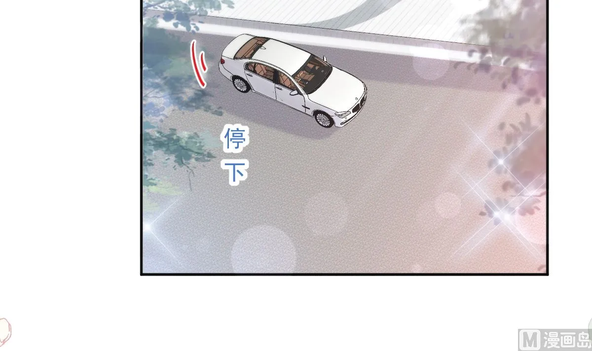 第243话 快来救人？！ 第90页
