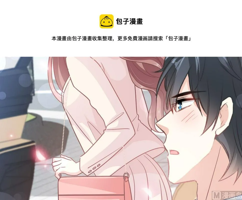第243话 快来救人？！ 第93页