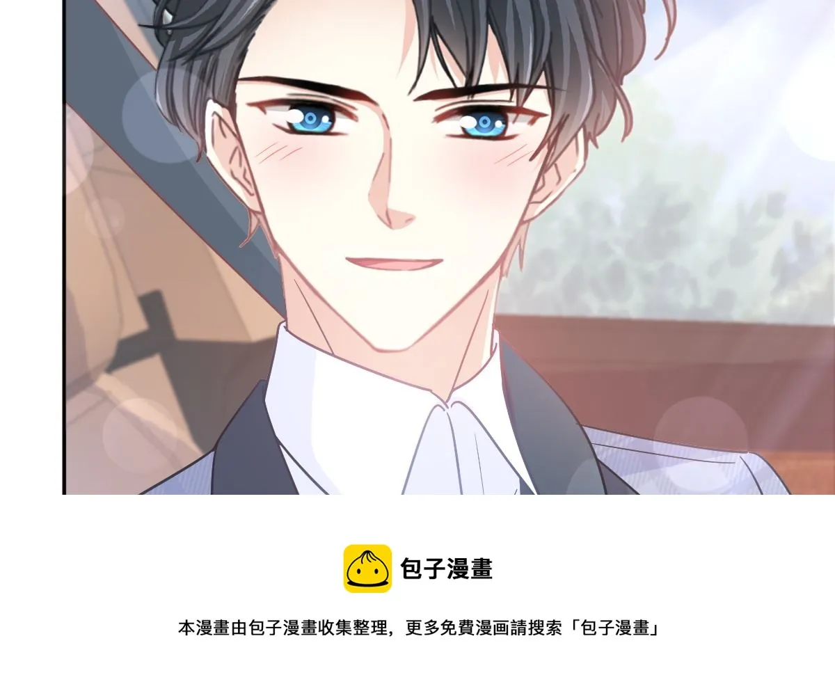 第243话 快来救人？！ 第97页