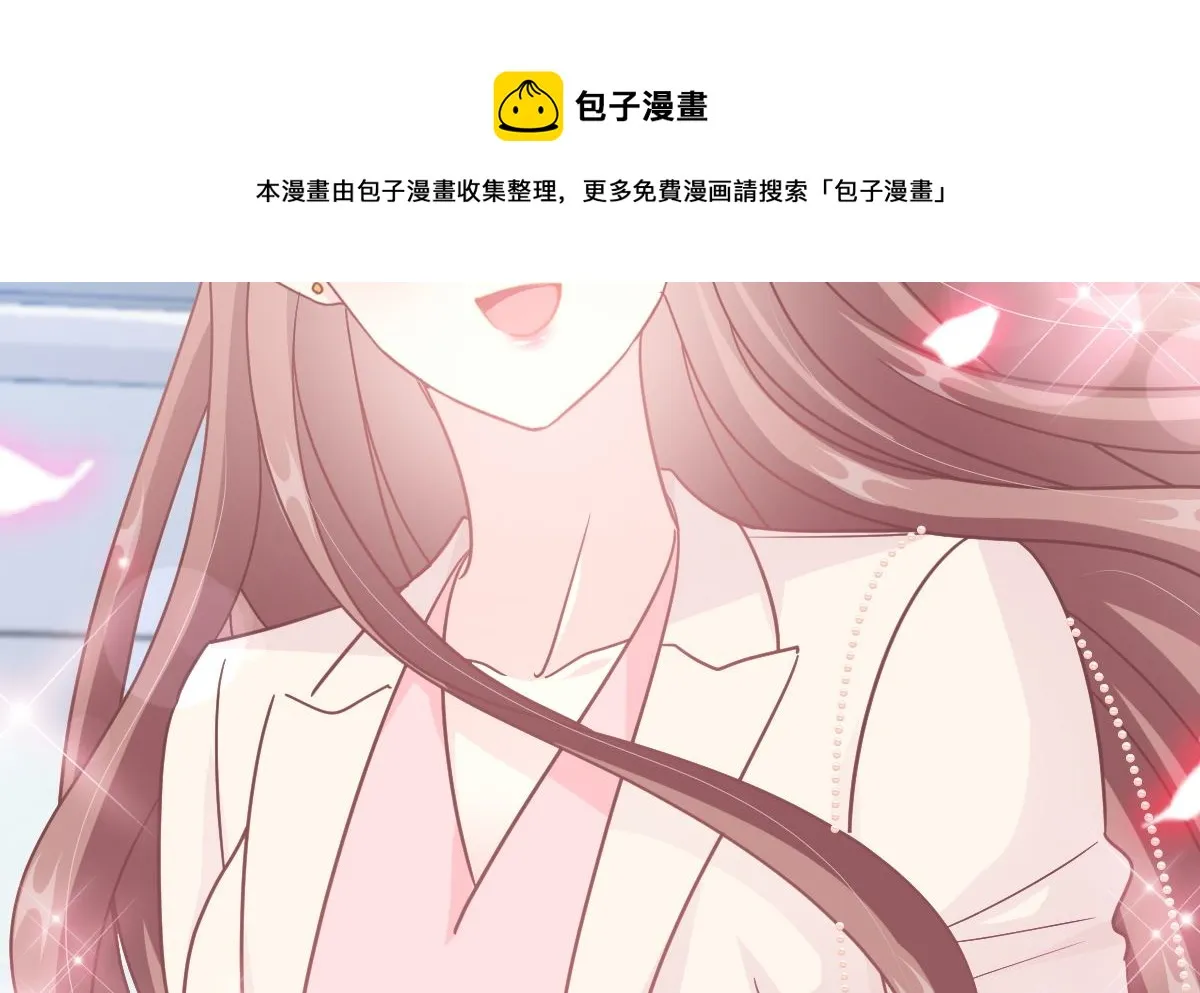 第243话 快来救人？！ 第101页