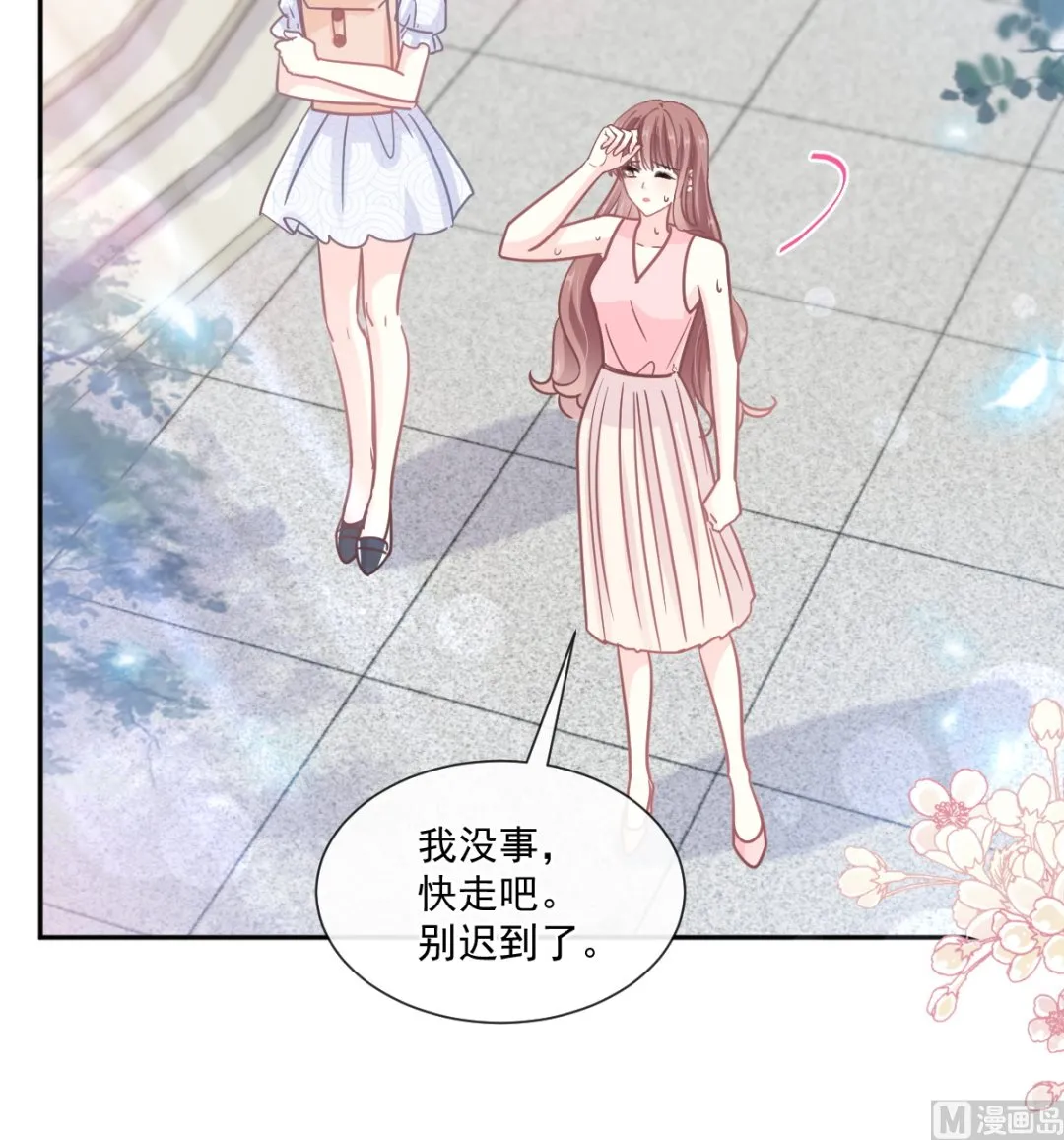 第243话 快来救人？！ 第108页