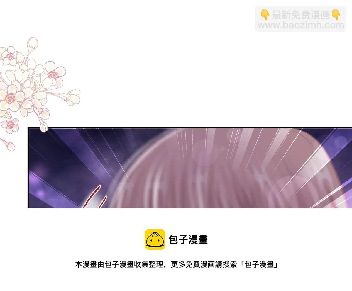 第243话 快来救人？！ 第109页