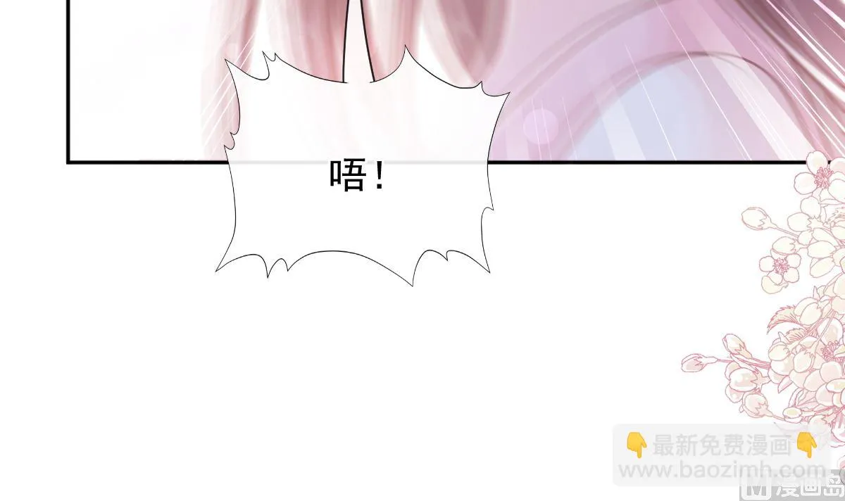 第243话 快来救人？！ 第111页