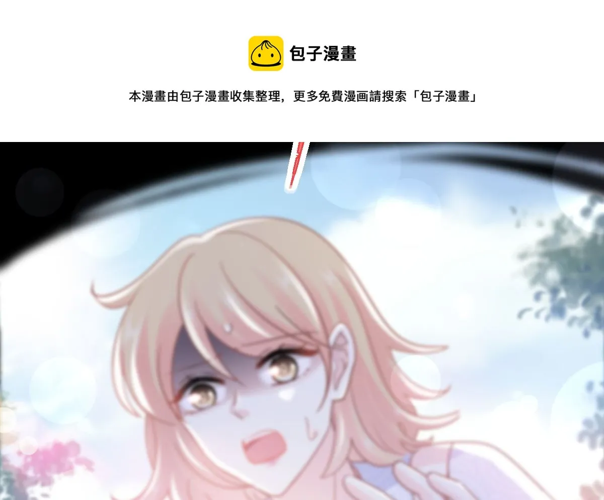 第243话 快来救人？！ 第113页
