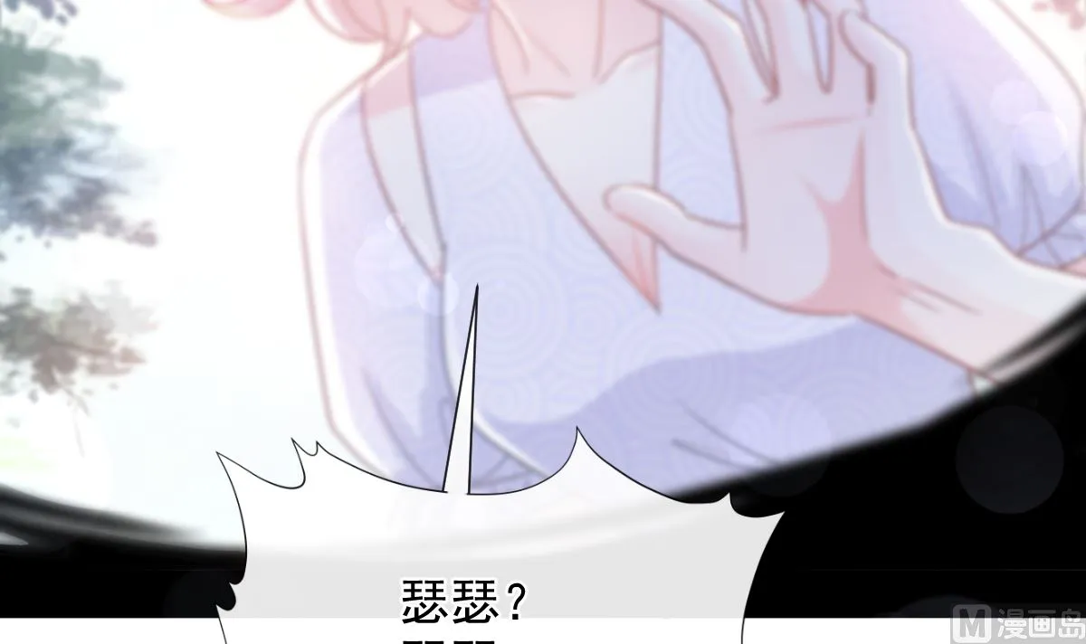 第243话 快来救人？！ 第114页
