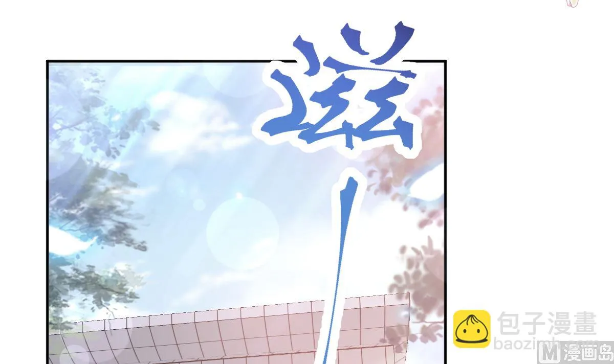 第243话 快来救人？！ 第120页