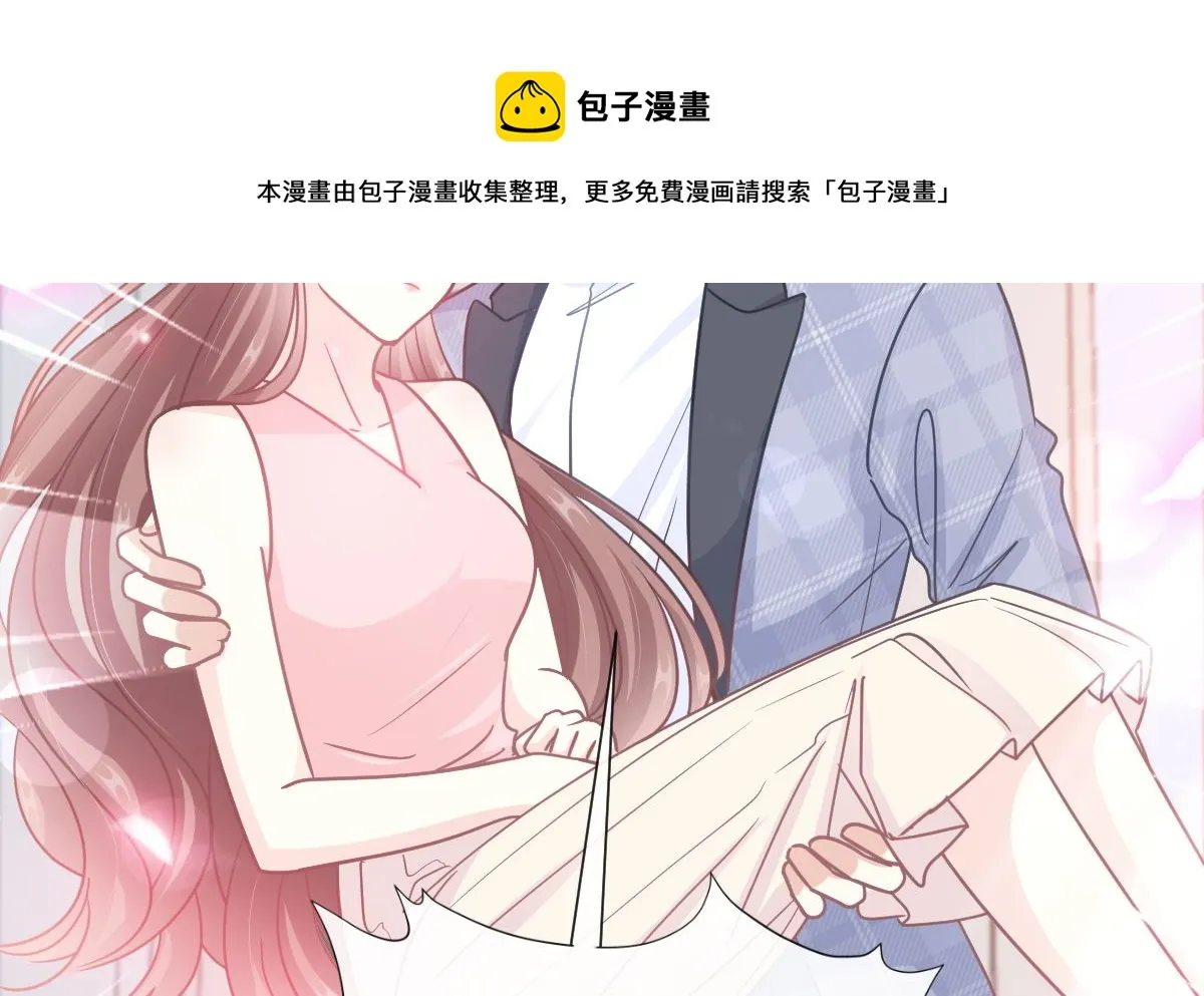 第243话 快来救人？！ 第125页