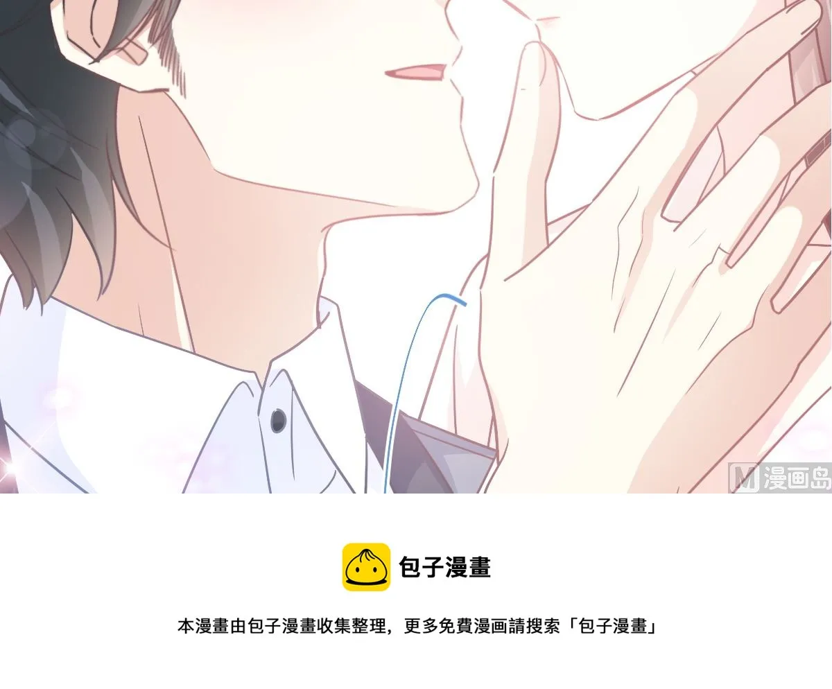 第241话 砰砰心跳声 第9页