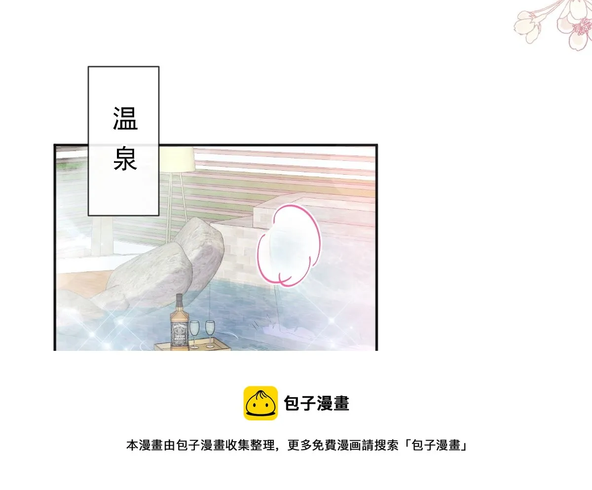 第241话 砰砰心跳声 第29页