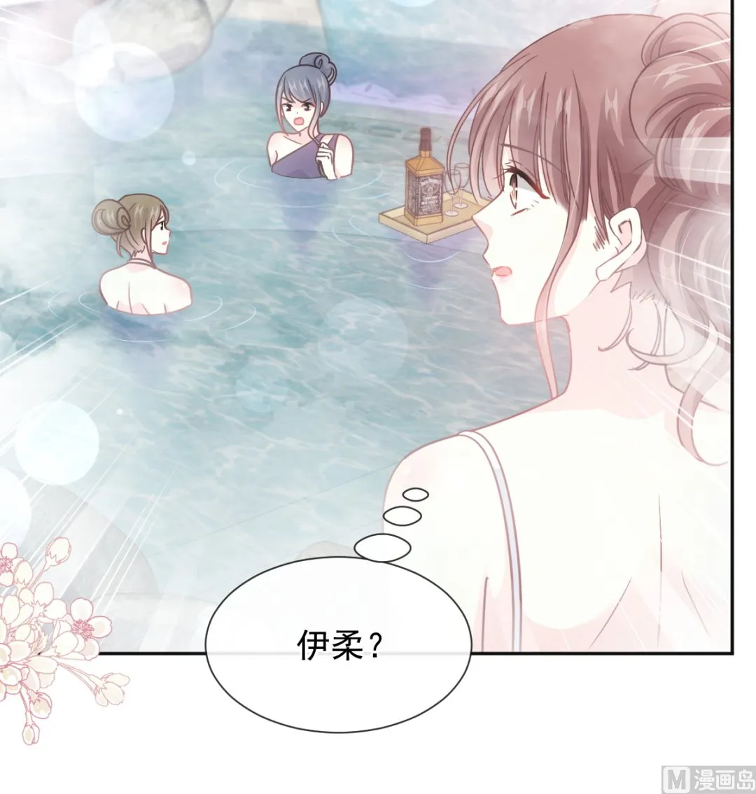 第241话 砰砰心跳声 第36页