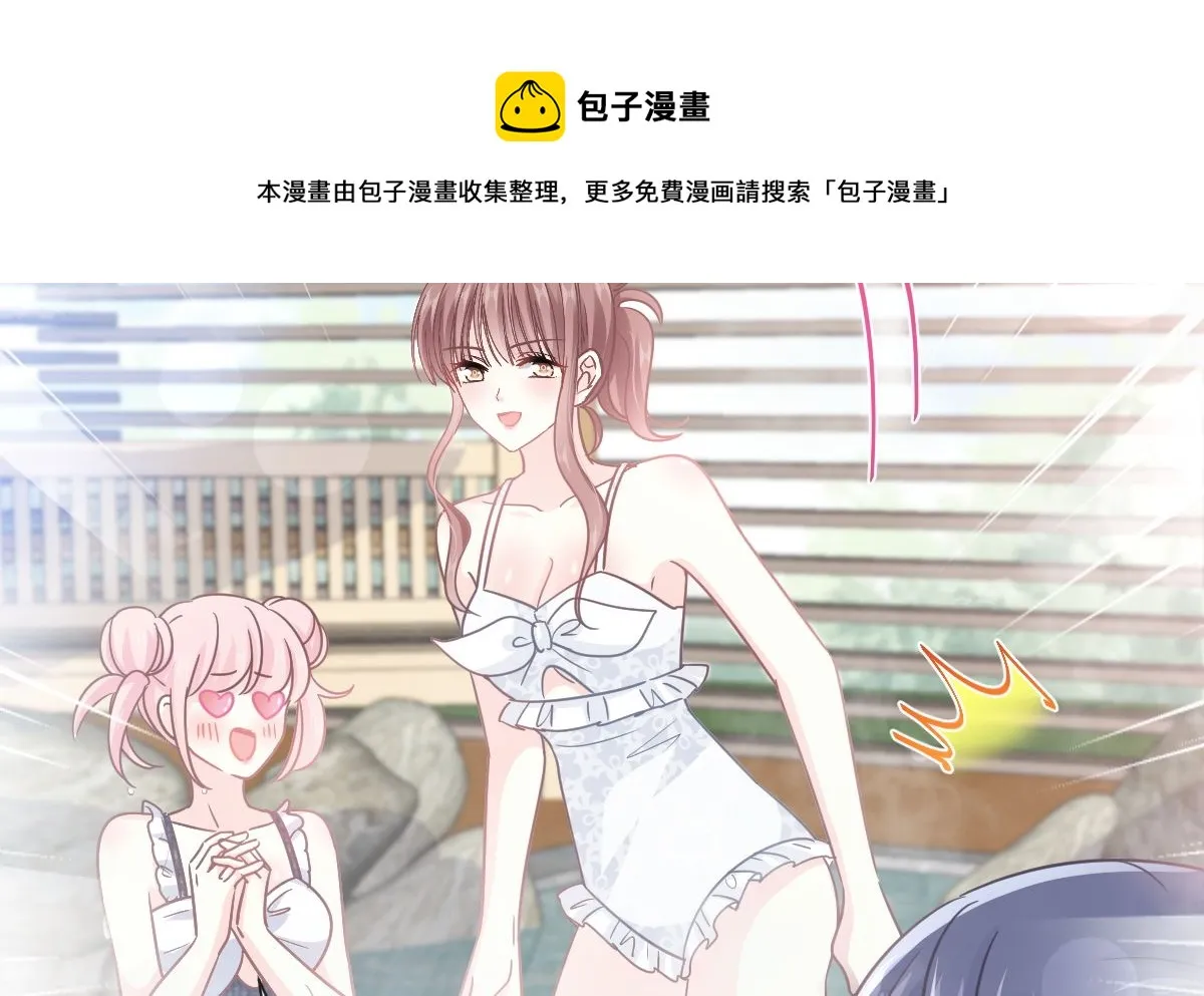 第241话 砰砰心跳声 第41页